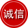 丰顺诚信救援服务