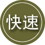 丰顺24小时道路救援