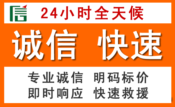 如何制定合理价格策略缓解丰顺道路救援售后压力