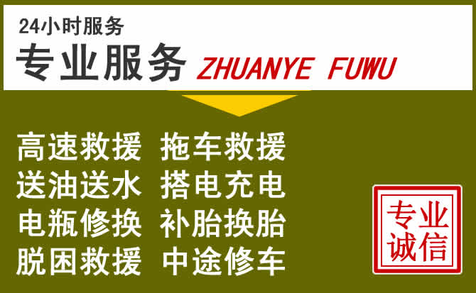 新能源汽车保有量攀升，丰顺道路救援行业未来发展新趋势解析